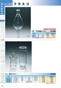 PRODUCTS CATALOG Vol.6