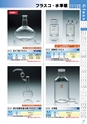 PRODUCTS CATALOG Vol.6