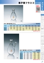PRODUCTS CATALOG Vol.6
