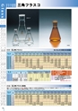 PRODUCTS CATALOG Vol.6