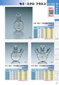 PRODUCTS CATALOG Vol.6