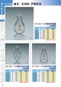 PRODUCTS CATALOG Vol.6