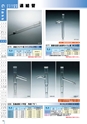 PRODUCTS CATALOG Vol.6