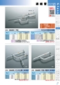 PRODUCTS CATALOG Vol.6