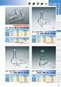 PRODUCTS CATALOG Vol.6