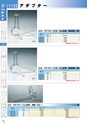 PRODUCTS CATALOG Vol.6