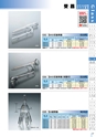 PRODUCTS CATALOG Vol.6