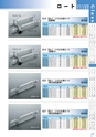 PRODUCTS CATALOG Vol.6