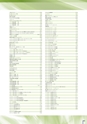 PRODUCTS CATALOG Vol.6