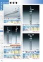 PRODUCTS CATALOG Vol.6