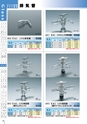 PRODUCTS CATALOG Vol.6