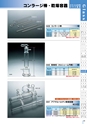 PRODUCTS CATALOG Vol.6