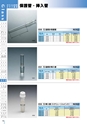 PRODUCTS CATALOG Vol.6