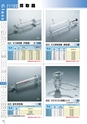 PRODUCTS CATALOG Vol.6