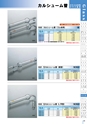 PRODUCTS CATALOG Vol.6