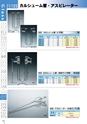 PRODUCTS CATALOG Vol.6