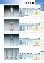 PRODUCTS CATALOG Vol.6