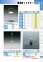 PRODUCTS CATALOG Vol.6