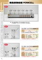 PRODUCTS CATALOG Vol.6