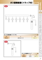 PRODUCTS CATALOG Vol.6