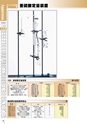PRODUCTS CATALOG Vol.6