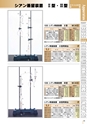 PRODUCTS CATALOG Vol.6