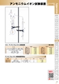 PRODUCTS CATALOG Vol.6