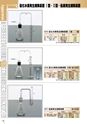 PRODUCTS CATALOG Vol.6