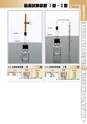 PRODUCTS CATALOG Vol.6