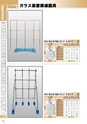 PRODUCTS CATALOG Vol.6