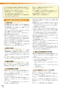 PRODUCTS CATALOG Vol.6