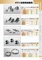 PRODUCTS CATALOG Vol.6