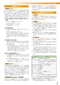 PRODUCTS CATALOG Vol.6