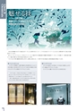 PRODUCTS CATALOG Vol.6
