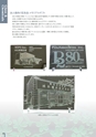 PRODUCTS CATALOG Vol.6