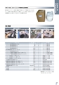 PRODUCTS CATALOG Vol.6
