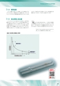 PRODUCTS CATALOG Vol.6