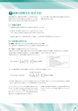 PRODUCTS CATALOG Vol.6