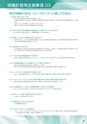PRODUCTS CATALOG Vol.6