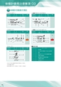 PRODUCTS CATALOG Vol.6