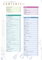 PRODUCTS CATALOG Vol.6