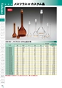 PRODUCTS CATALOG Vol.6