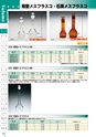 PRODUCTS CATALOG Vol.6