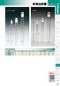 PRODUCTS CATALOG Vol.6