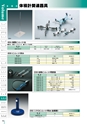 PRODUCTS CATALOG Vol.6