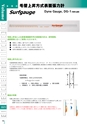 PRODUCTS CATALOG Vol.6