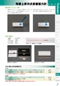 PRODUCTS CATALOG Vol.6