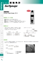 PRODUCTS CATALOG Vol.6
