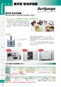 PRODUCTS CATALOG Vol.6