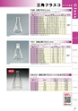 PRODUCTS CATALOG Vol.6